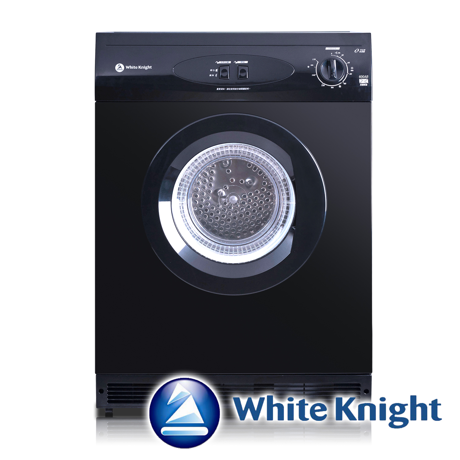 White Knight 6kg滾筒乾衣機 黑 英國原裝 600AB White Knight 6kg滾筒乾衣機 黑 英國原裝 600AB