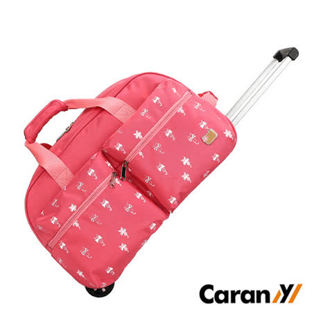 CARANY 卡拉羊 時尚休閒大容量旅行拉愛 買 手機桿包 行李包 手拎包 (粉色)58-0012