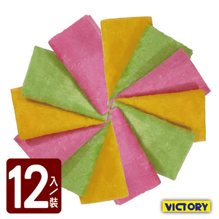 【好物分享】gohappy【VICTORY】抗油魔術清潔巾(12入組)評價怎樣遠 百 美食