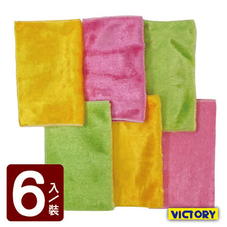 【網購】gohappy 購物網【VICTORY】抗油魔術清潔巾(6入組)效果好嗎台中 大 遠 百 客服