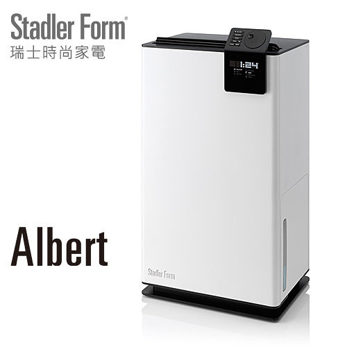 Stadler Form 瑞士時尚家電 - Albert 除濕機