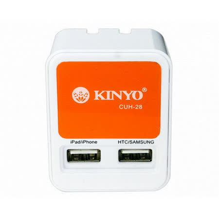 【真心勸敗】gohappy快樂購物網【KINYO】USB 3.1A極速充電器(CUH-28)開箱桃園 遠東 百貨 周年 慶