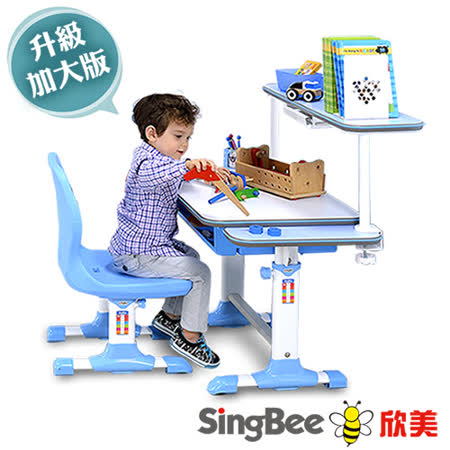 【好物分享】gohappy線上購物SingBee欣美  小天使環保課桌椅-升級加大版心得遠 百 週年 慶 時間