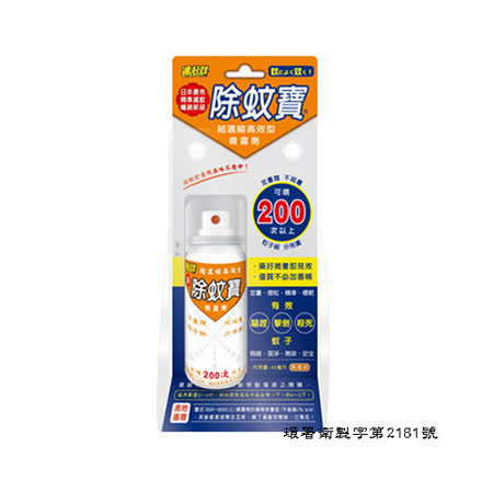 【勸敗】gohappy【速必效】除蚊寶40ml 6入評價如何中 友 百貨