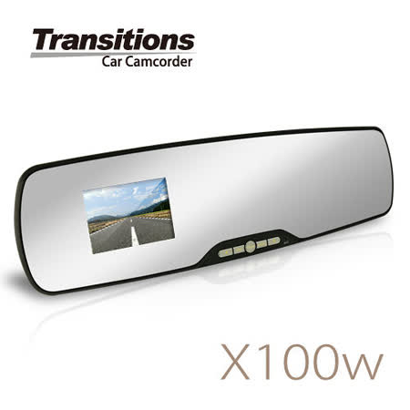 全視線 X100w 停車監控 衛星導航行車紀錄器1080P後視鏡行車記錄器(送16G TF卡)