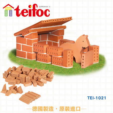 【網購】gohappy 購物網【德國teifoc】益智磚塊建築玩具(TEI1021)效果如何愛 買 退貨 期限