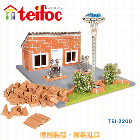 【部落客推薦】gohappy快樂購物網【德國teifoc】益智磚塊建築玩具(TEI2200)好嗎happy 購