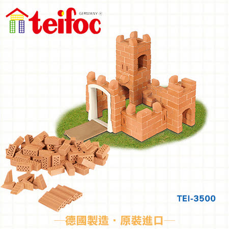 【勸敗】gohappy快樂購物網【德國teifoc】益智磚塊建築玩具(TEI3500)好嗎台中 愛 買 量販 店