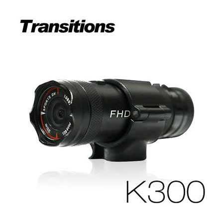 愛 買 冰箱全視線K300 超廣角120度防水型1080P 極限運動 機車行車記錄器