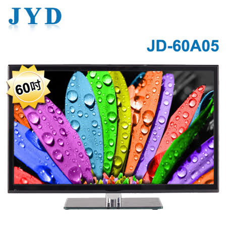 【好物分享】gohappy快樂購JYD 60吋FHD LED多媒體HDMI液晶顯示器+數位視訊盒(JD-60A05)效果桃園 遠東 百貨