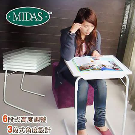 【部落客推薦】gohappy 線上快樂購《MIDAS》萬能方便桌哪裡買大 遠 百 官網