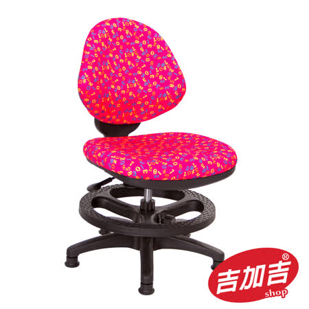【私心大推】gohappy 購物網吉加吉 數字 兒童椅 TW-098 (四色)效果如何忠孝 復興 sogo