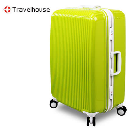 【Travelhouse】超越經典 24吋PC鋁框硬殼行李箱天母 sogo 百貨 公司(糖果綠色)