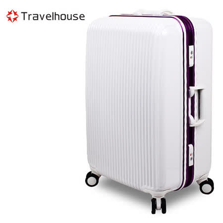 【Travelhouse花蓮 遠東】超越經典 24吋PC鋁框硬殼行李箱(白色紫框)