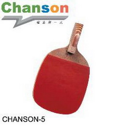 【強生CHANSON】5公道 五 愛 買號桌球拍《1組2支》