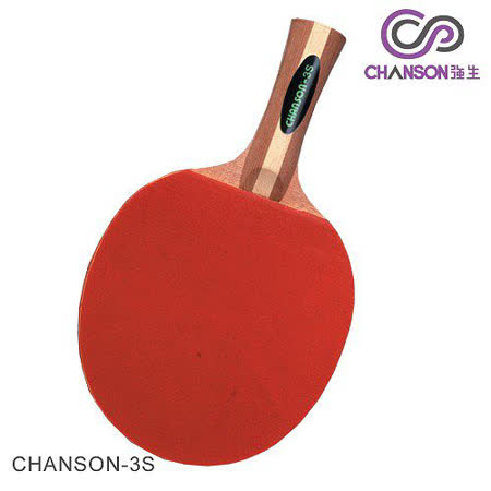 【強生CHANSON】3中 和 愛 買S號桌球拍《1組2支》