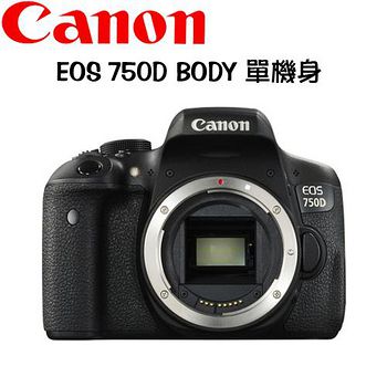 CANON EOS 750D BODY 单机身 (中文平输)-