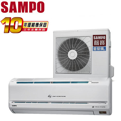 [促銷] SAMPO聲寶 4-6坪一對一變頻單冷分離式冷氣(AM-PA28D／AU-PA28D)送安裝