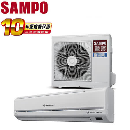 【網購】gohappy線上購物[促銷] SAMPO聲寶 6-8坪一對一變頻冷暖分離式冷氣(AM-PA41DC/AU-PA41DC)送安裝開箱明耀 百貨 公司