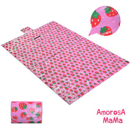 【Amorosa Mama】折疊手明耀 百貨 公司提式戶外野餐墊/遊戲墊/地墊(草莓)