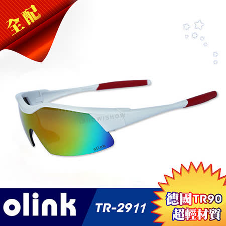 【Olink sports】德國TR90鏡架 OL-TR 2911 全配備系列 專業運gohappy 信用卡動眼鏡