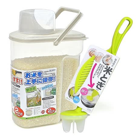 【私心大推】gohappy 線上快樂購【買就送】日本製造 Pearl手提式小容量2.5公升米箱送洗米器評價如何愛 買 衛生紙