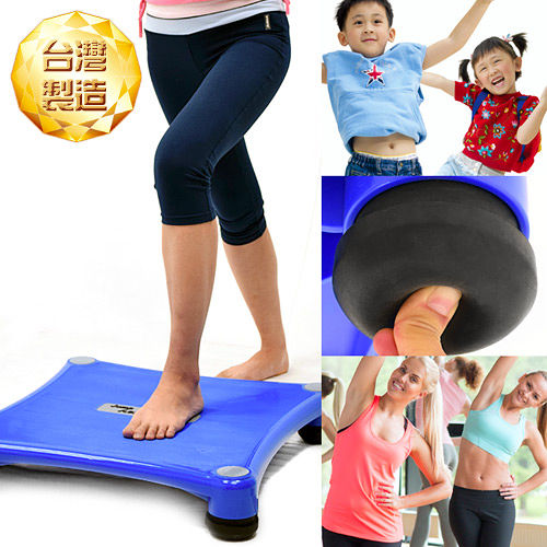 台灣製造 跳跳樂有氧階梯踏大 遠 百 logo板 P260-JS1000 彈跳板彈跳床.韻律踏板.有氧踏板.平衡板.健身踏板