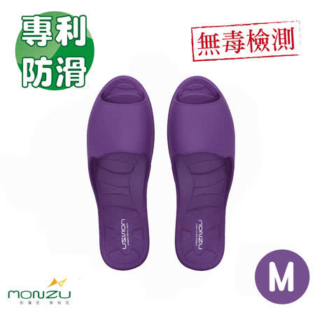 【好物分享】gohappy 購物網【零滿足】MIT環保室內防滑設計拖鞋(M:紫色)評價怎樣左 營 sogo