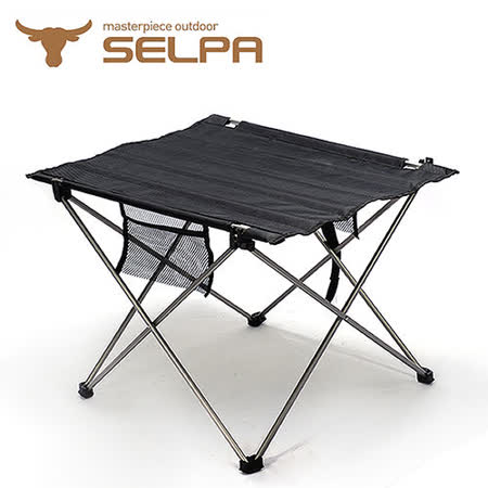 【韓國SELPA】鋁合新光 三越 左 營 店金戶外摺疊餐桌/露營桌/旅行桌