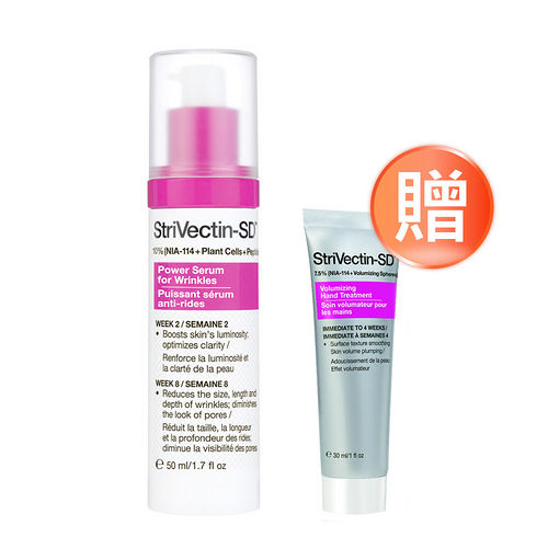 StriVectin 超級皺效能量賦活精華 50ml 贈愛不釋手30ML StriVectin 超級皺效能量賦活精華 50ml 贈愛不釋手30ML