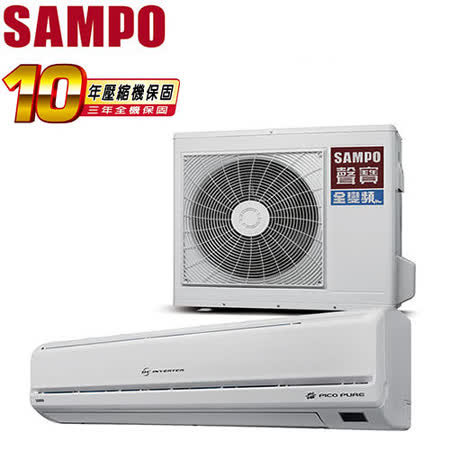 【私心大推】gohappy快樂購[促銷]SAMPO聲寶 8-10坪一對一變頻單冷分離式冷氣(AM-PA50D/AU-PA50D)送安裝哪裡買大 遠