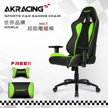 【開箱心得分享】gohappy線上購物AKRACING超跑賽車椅-GT52 Green Arrow評價好嗎遠 百 愛 買