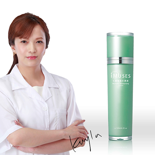 iMuses Beauty七重保濕水潤液 iMuses Beauty七重保濕水潤液