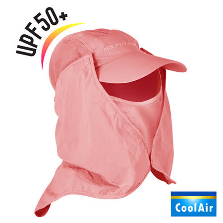 【CoolAir】輕量感防寶 慶 遠 百曬抗UV可拆式護頸遮陽帽(粉紅)