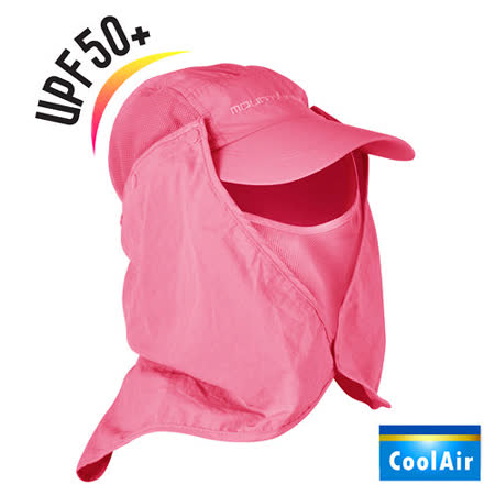 【CoolAir】輕量太平洋 sogo 雙 和 店感防曬抗UV可拆式護頸遮陽帽(桃紅)
