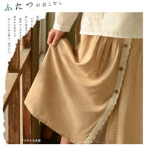 【Maya Collection】優雅自然休閒鈕扣拼接蕾絲鬆緊腰身中長裙