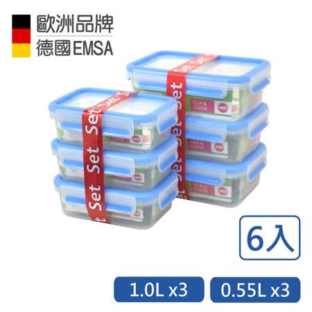 【好物分享】gohappy線上購物【德國EMSA】專利上蓋無縫3D保鮮盒德國原裝進口-PP材質(保固30年)(0.55x3+1.0x3)超值6件組效果桃園 愛 買 美食