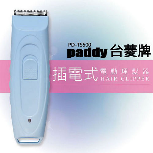 【台菱】插電式電動剪髮器(PD-TS500)