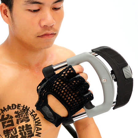 台灣製造HAND GRIP高效能握力器(20~60公斤調節) P260-101happy goTRA 可調式握力器
