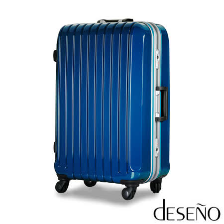 【Deseno】瑰麗絢燦-29吋Weekender系列鋁框PC鏡面鎖行李箱(海taiwan sogo藍)