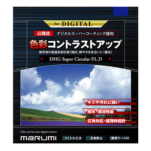 Marumi SUPER DHG CPL多層鍍膜環型偏光鏡(62mm／公司貨)