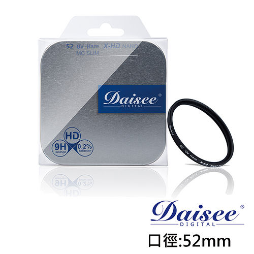 Daisee X-HD NANO MC超薄多層奈米鍍膜保護鏡(52mm／公司貨)