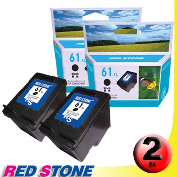 RED STONE for HP CH563WA(黑色×2)NO.61XL環保墨水匣組