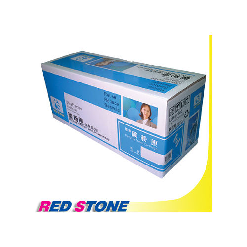 RED STONE for FUJI XEROX DP P205b／ M205b／ M205f／ M205fw【CT201610】[高容量]環保碳粉匣(黑色)