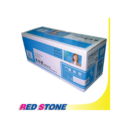 RED STONE for OKI C110／C130N【44250702】[高容量]環保碳粉匣(紅色)