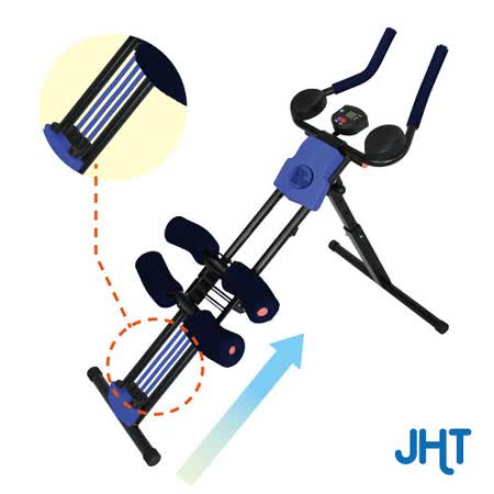 JHT 黑藍霸远 百雙軌健腹器+阻力器*3升級款