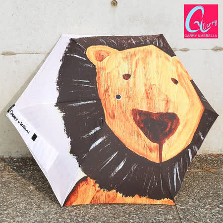 【好物分享】gohappyCarry 設計師聯名  Kami手繪大頭獅三折傘有效嗎天母 新光 三越