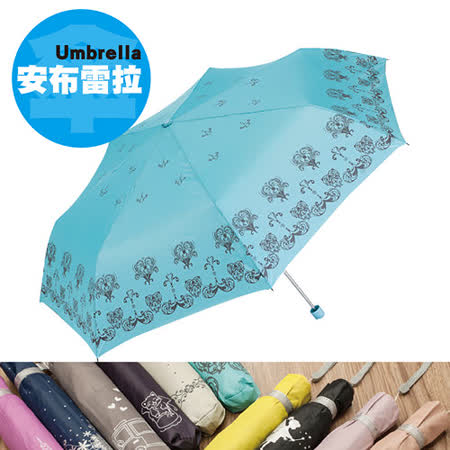 左 營 sogo【安布雷拉 Umbrella】花樣鋼筆抗UV不透光三折手開傘(CMW12017)