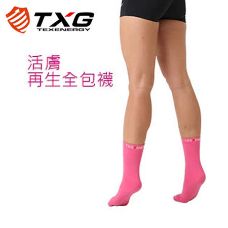 【好物推薦】gohappy快樂購【TXG】Biogel修復皮膚全腿襪(雙色任選)評價愛 買 薪水