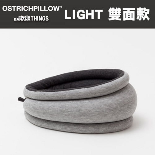 【英國Ostrich Pillow】Light 旅行頸枕/眼愛 買 官網罩/圍巾 黑白 (雙面款)